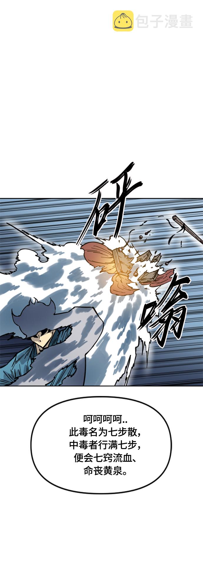 [第二季] 第12话1