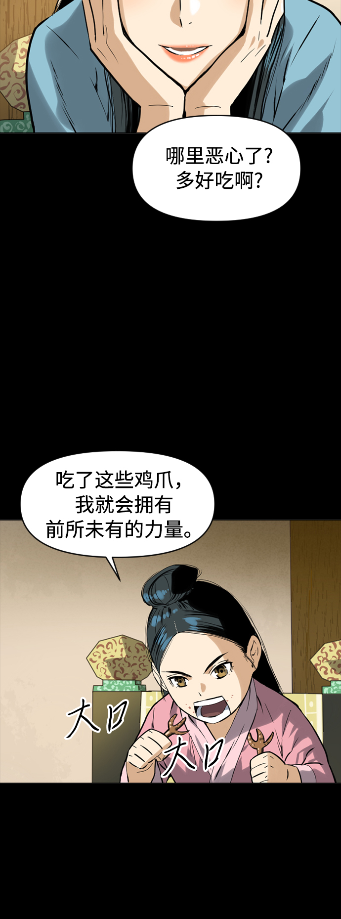 [第17话] 白初雅1