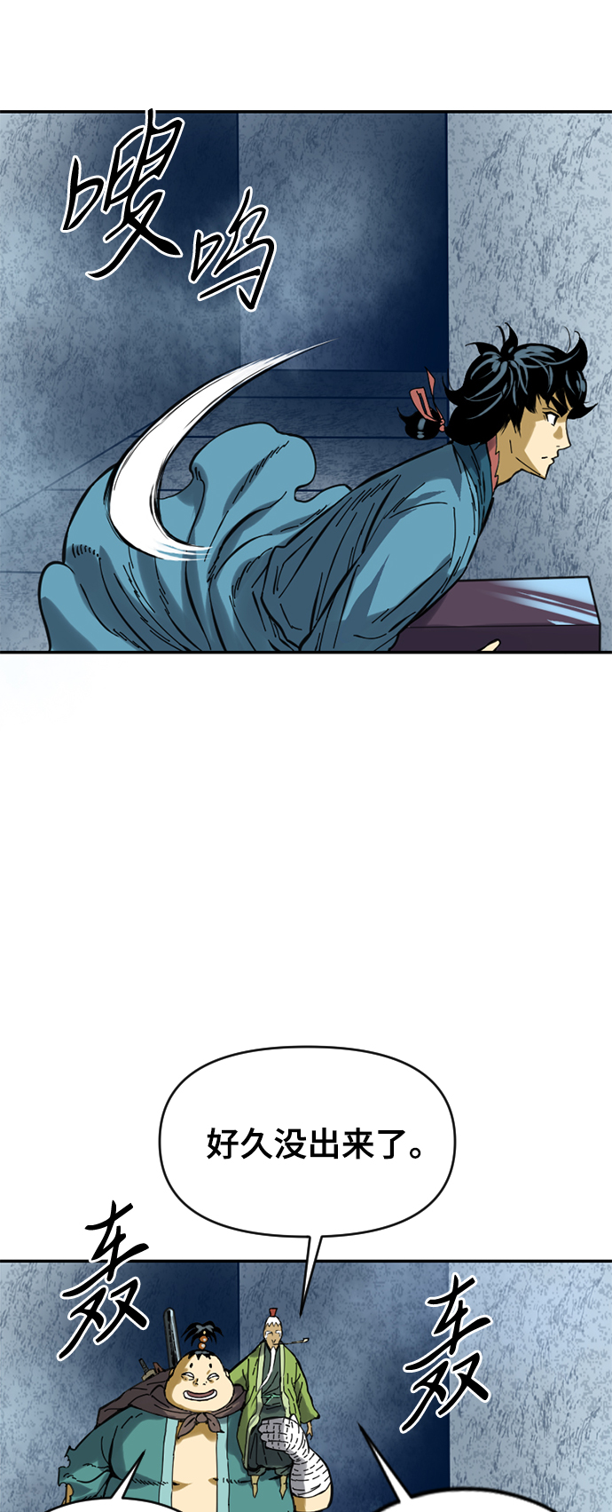 [第27话] 牤山二怪（1）0