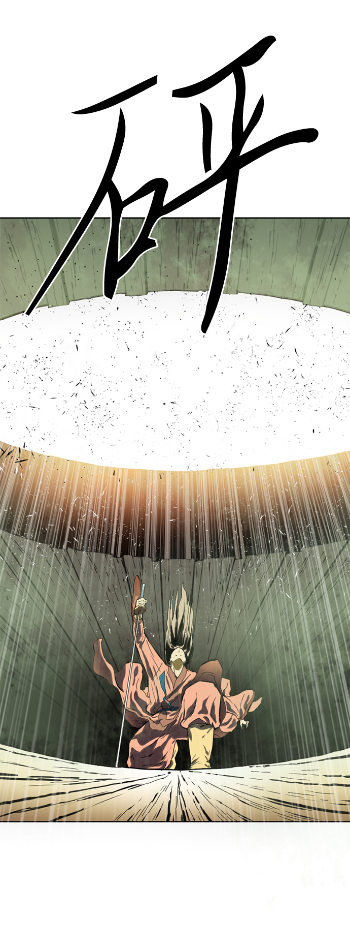 [第13话] 飞流（2）1