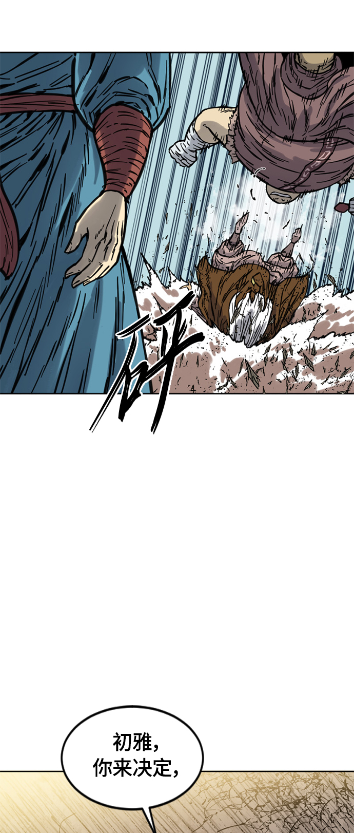 [第二季] 第10话2