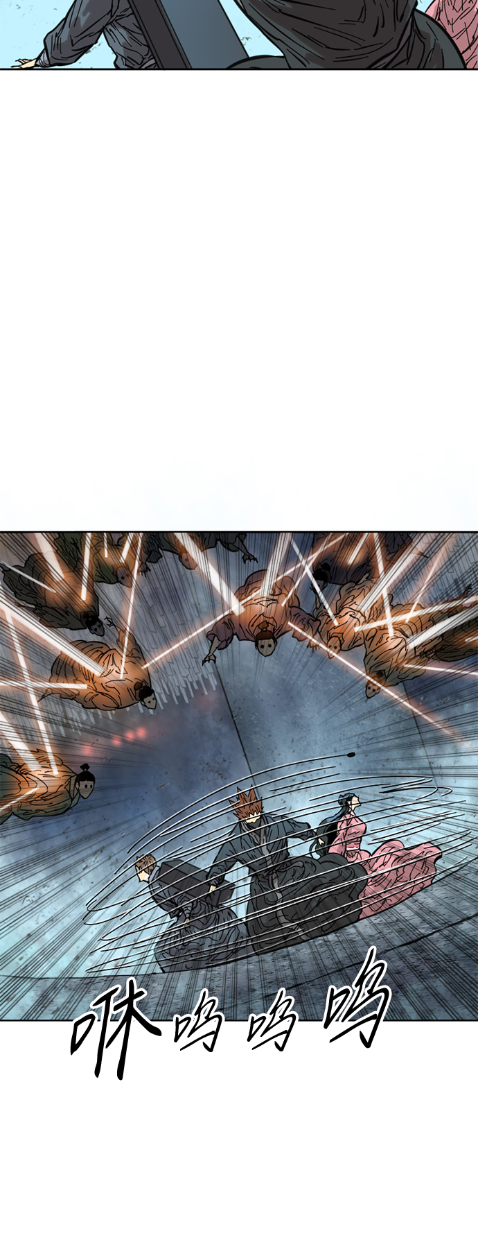 [第53话] 终结（1）2