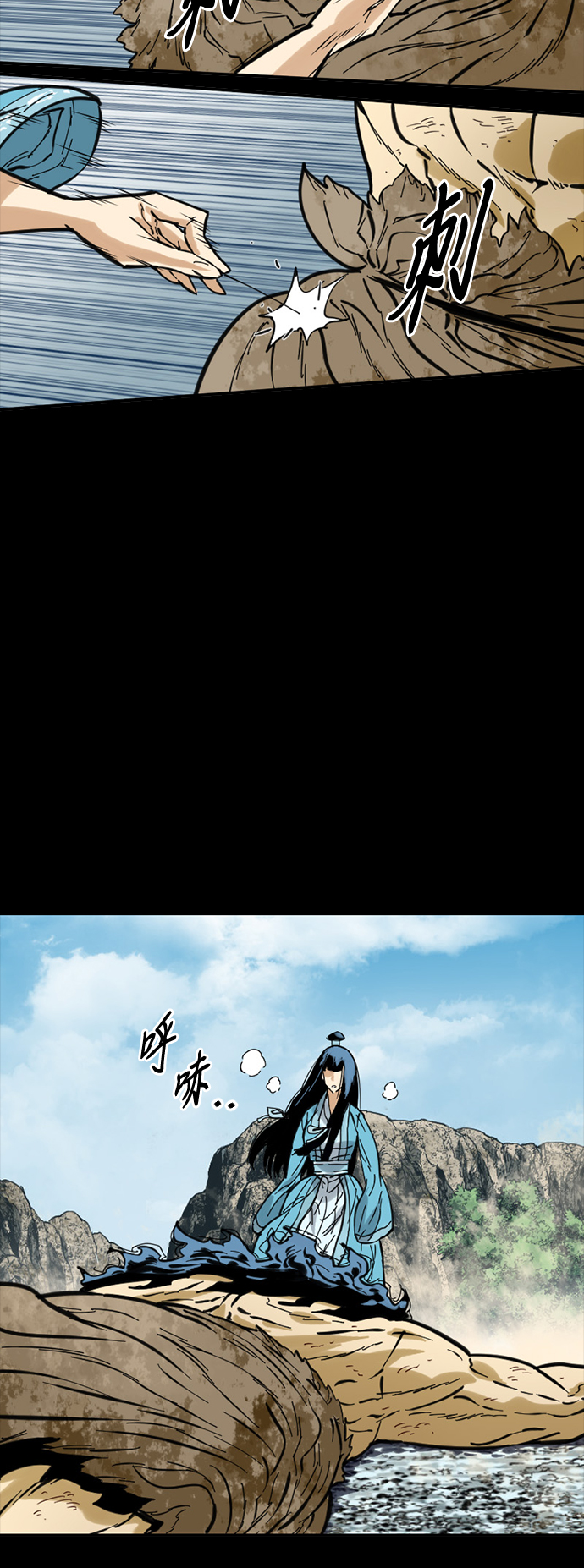 [第45话] 大魔灵城之战（9）1