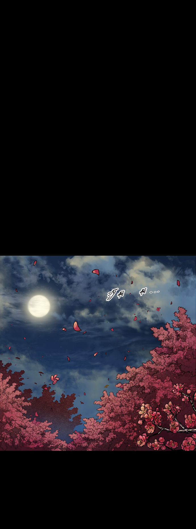 [第45话] 大魔灵城之战（9）3