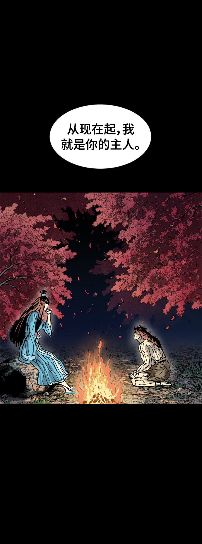 [第45话] 大魔灵城之战（9）4