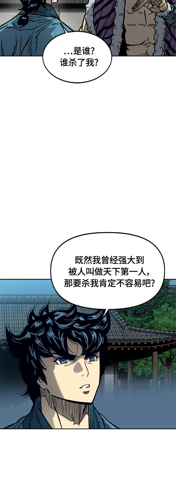 [第二季] 第16话3