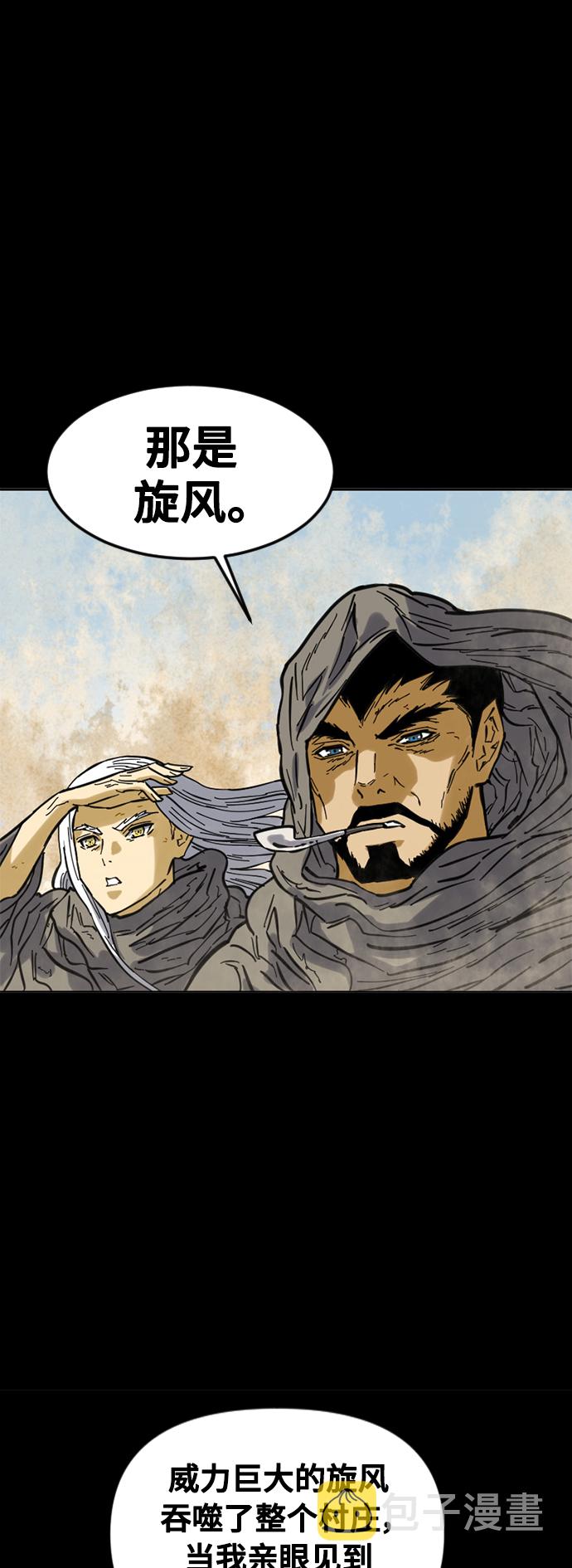 [第56话] 终结（4）1