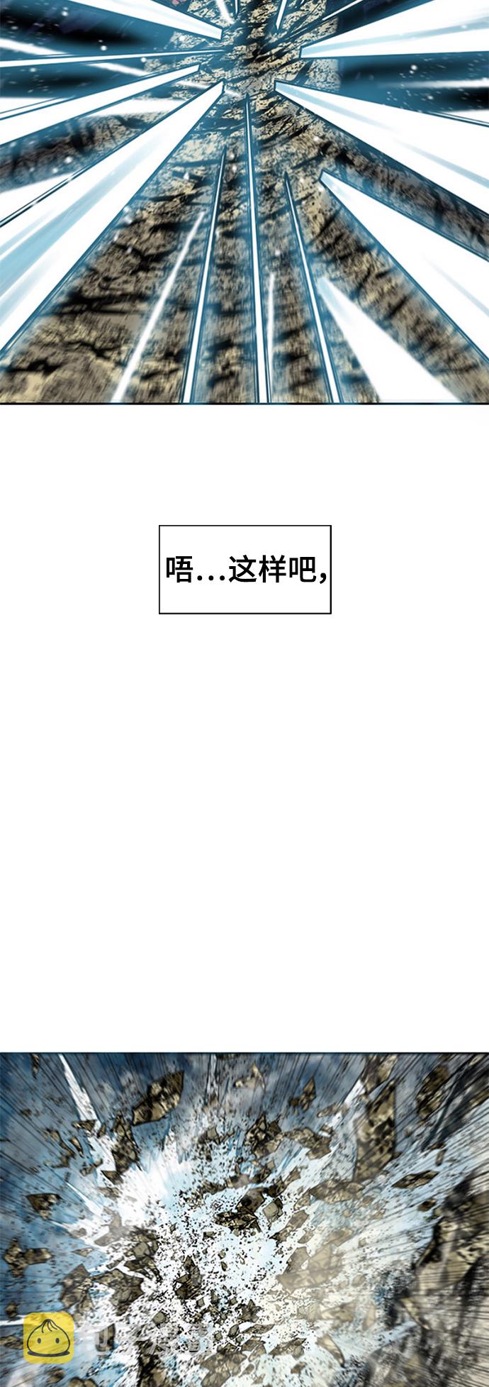 [第46话] 大魔灵城之战（10）3