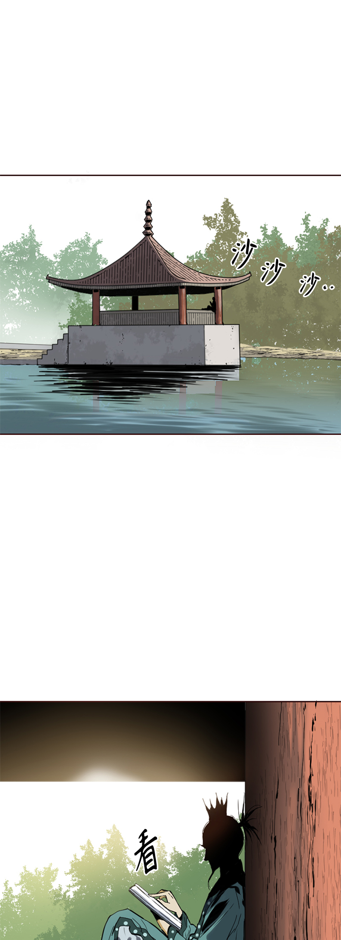 [第15话] 正式员工0