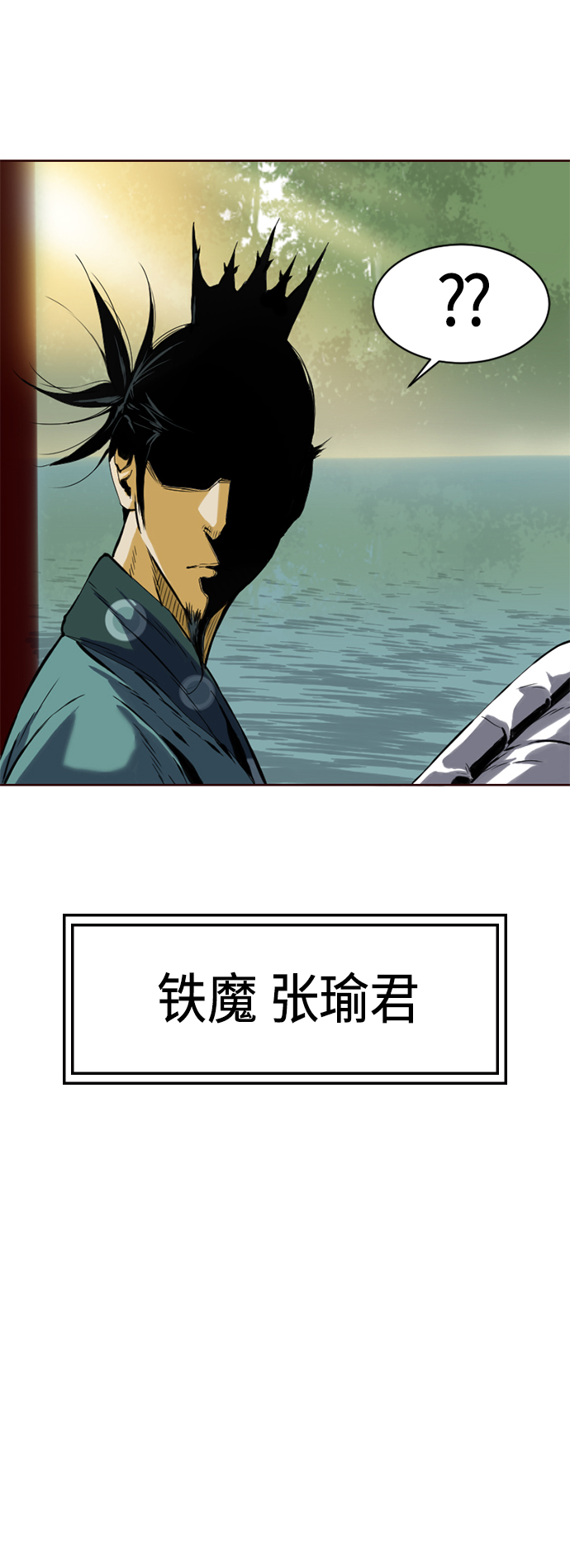 [第15话] 正式员工2