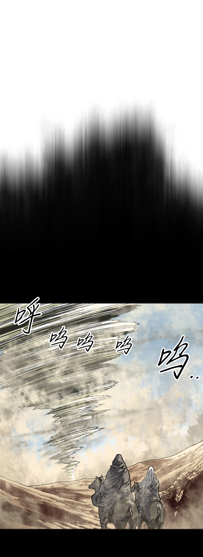 [第56话] 终结（4）0