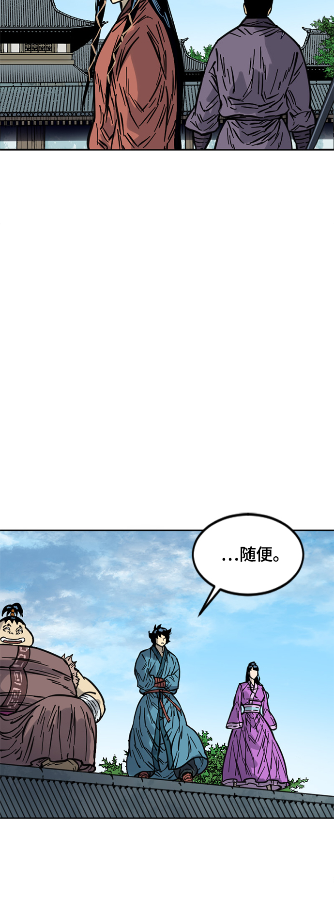 [第二季] 第11话1