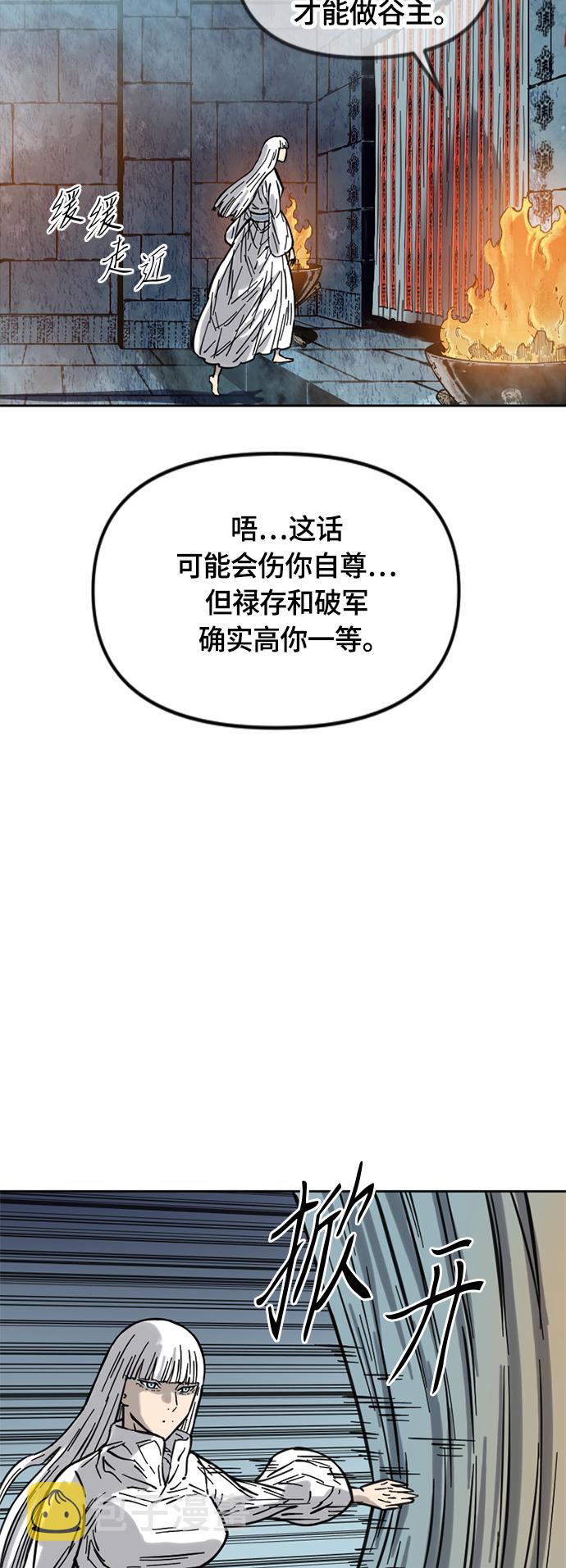 [第二季] 第6话0