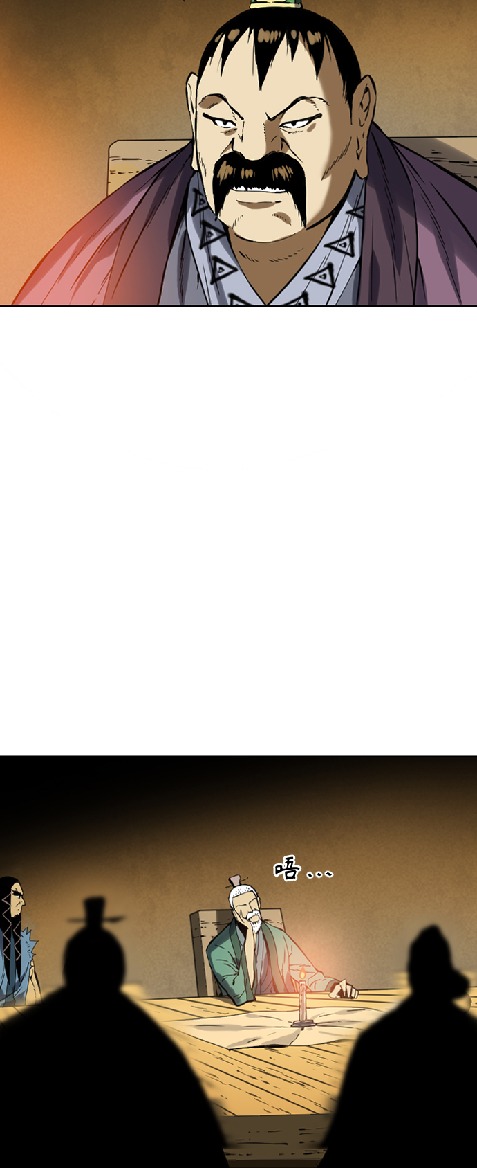 [第16话] 武林盟3