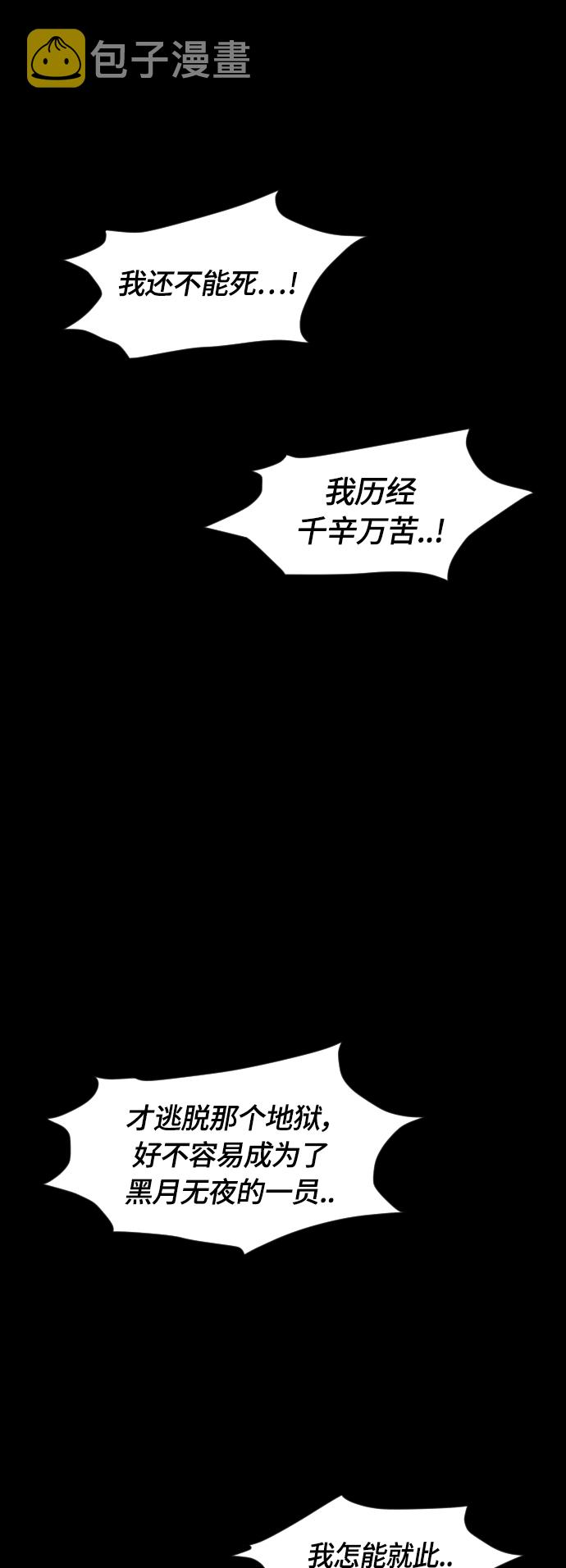 [第二季] 第18话4