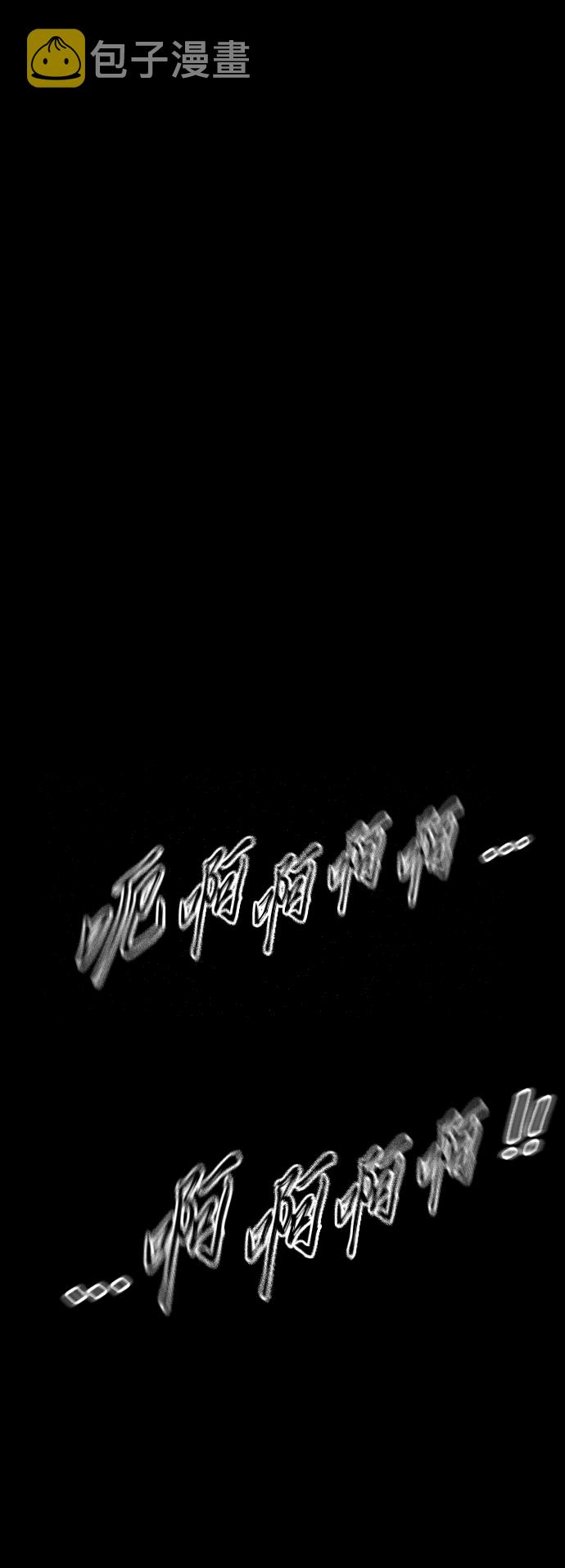 [第二季] 第18话3