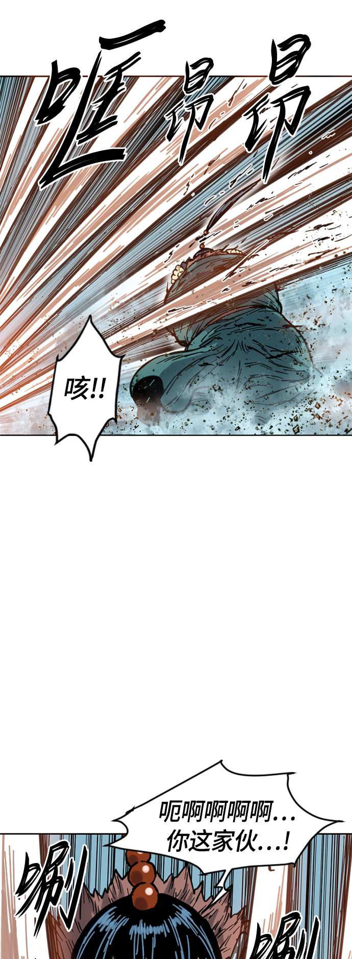 [第二季] 第7话2