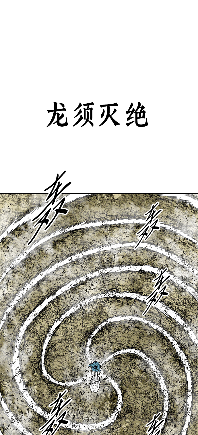 [第45话] 大魔灵城之战（9）1