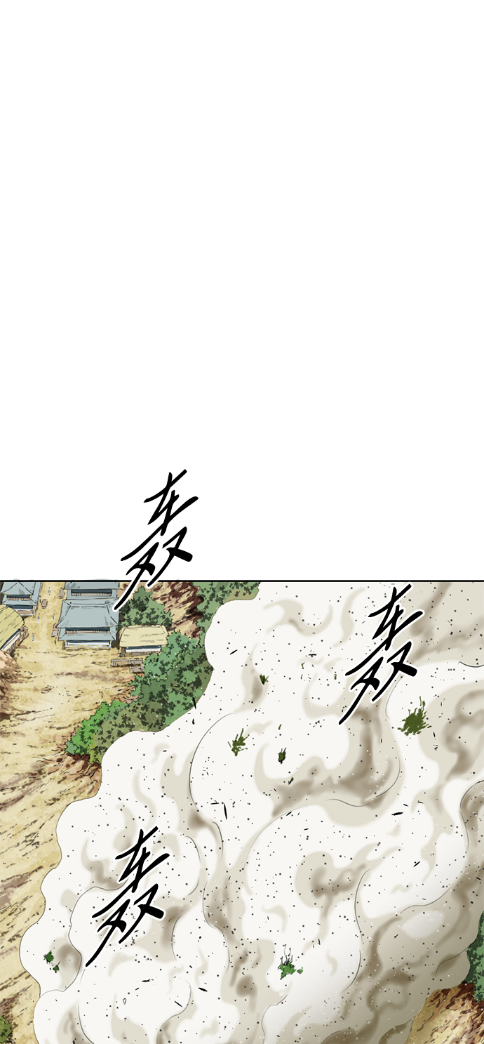 [第4话] 黑白双鬼（3）1