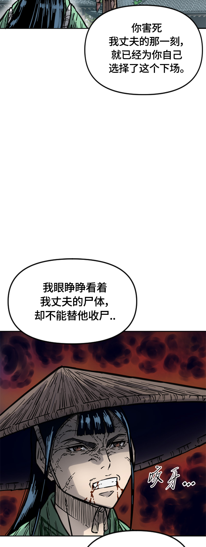 [第二季] 第12话3