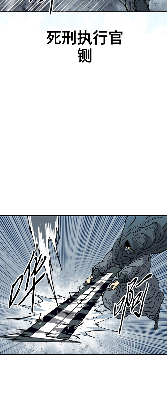 [第43话] 大魔灵城之战（7）1