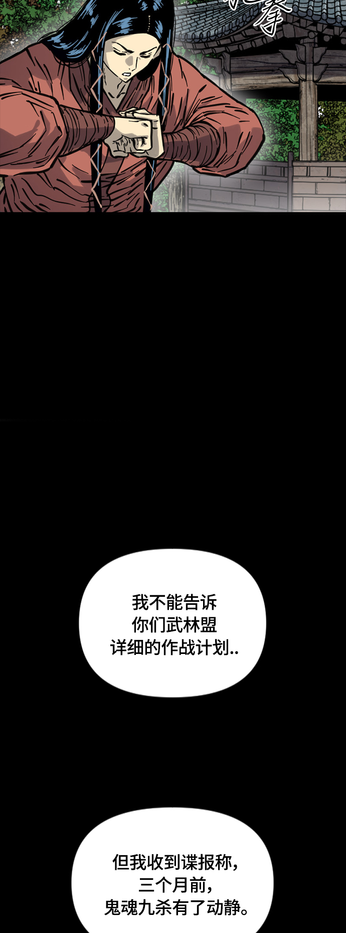 [第二季] 第14话0