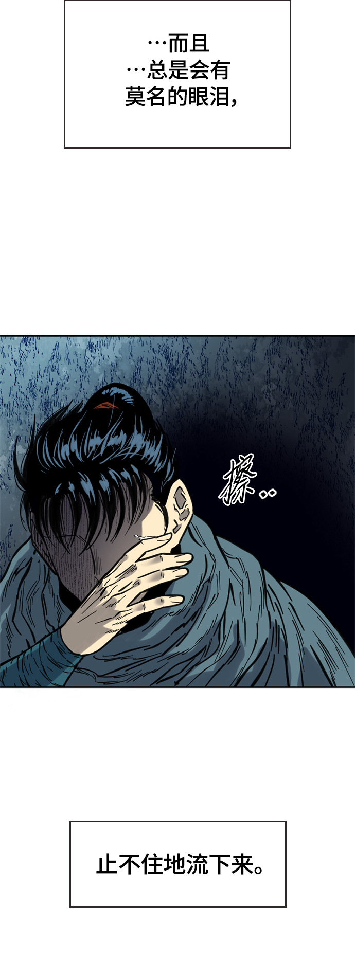 [第二季] 第4话0