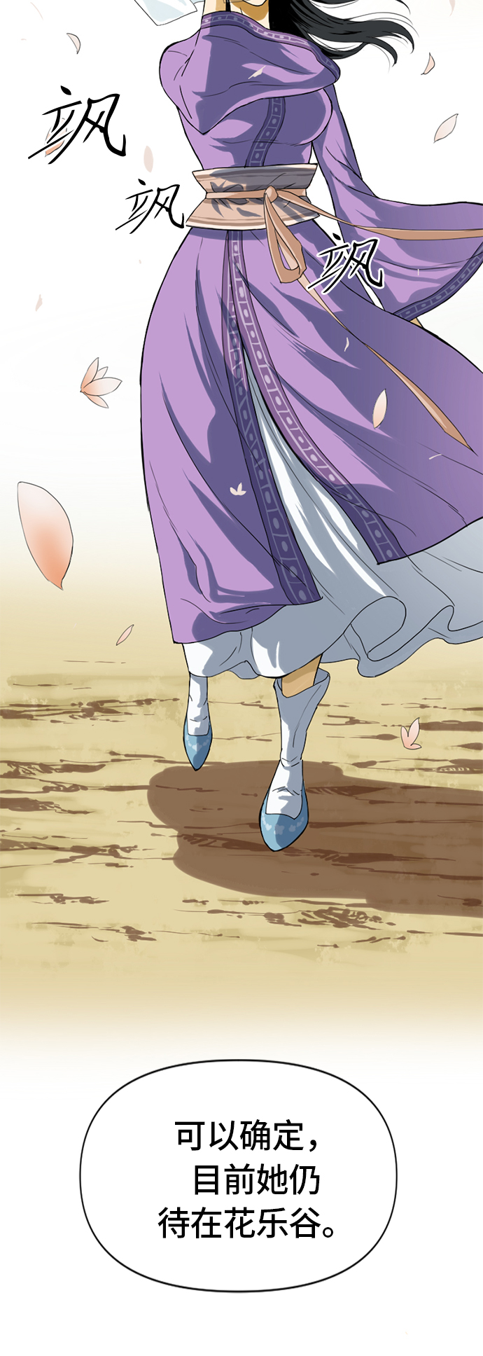 [第5话] 魔灵城2