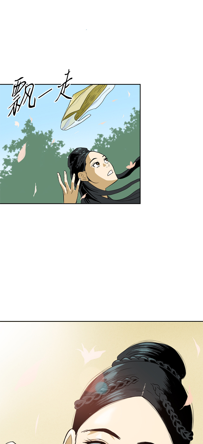 [第5话] 魔灵城3