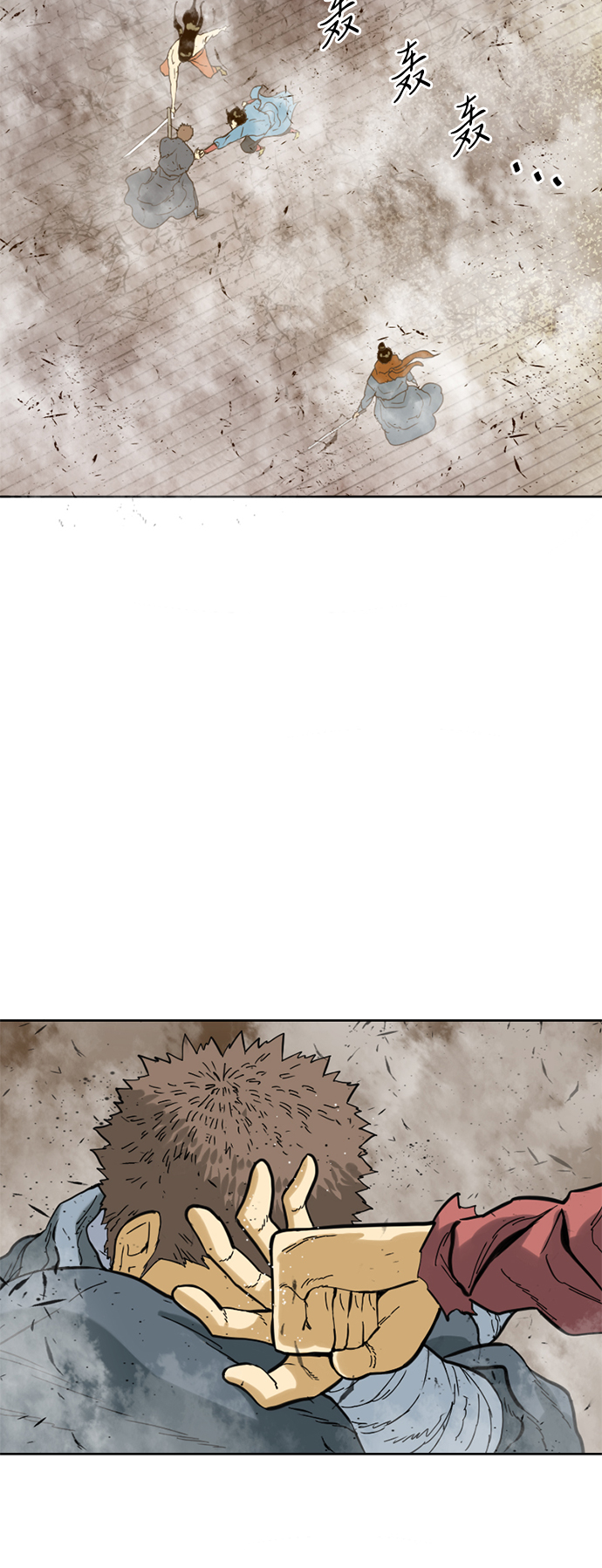 [第19话] 怪物（2）4