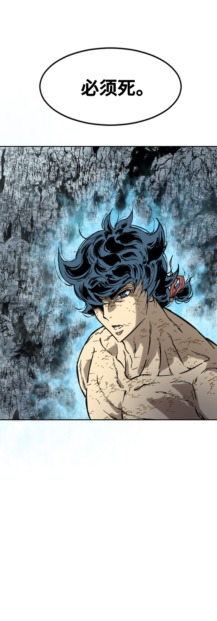 [第57话] 终结（5）3