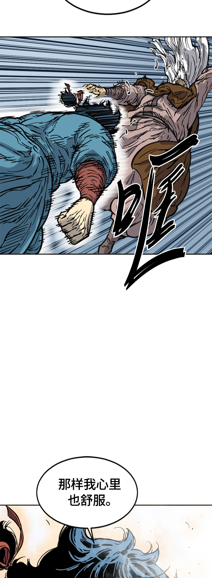 [第二季] 第9话1