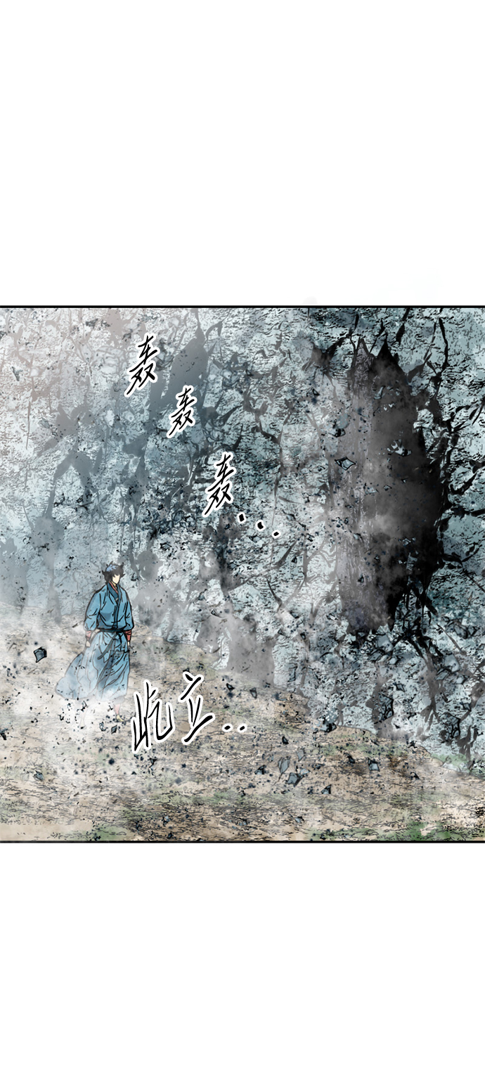 [第44话] 大魔灵城之战（8）2