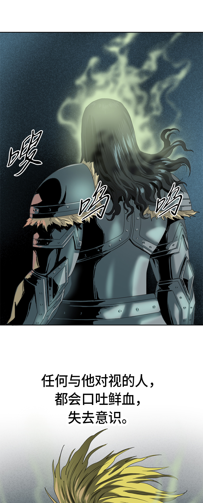 [第5话] 魔灵城1