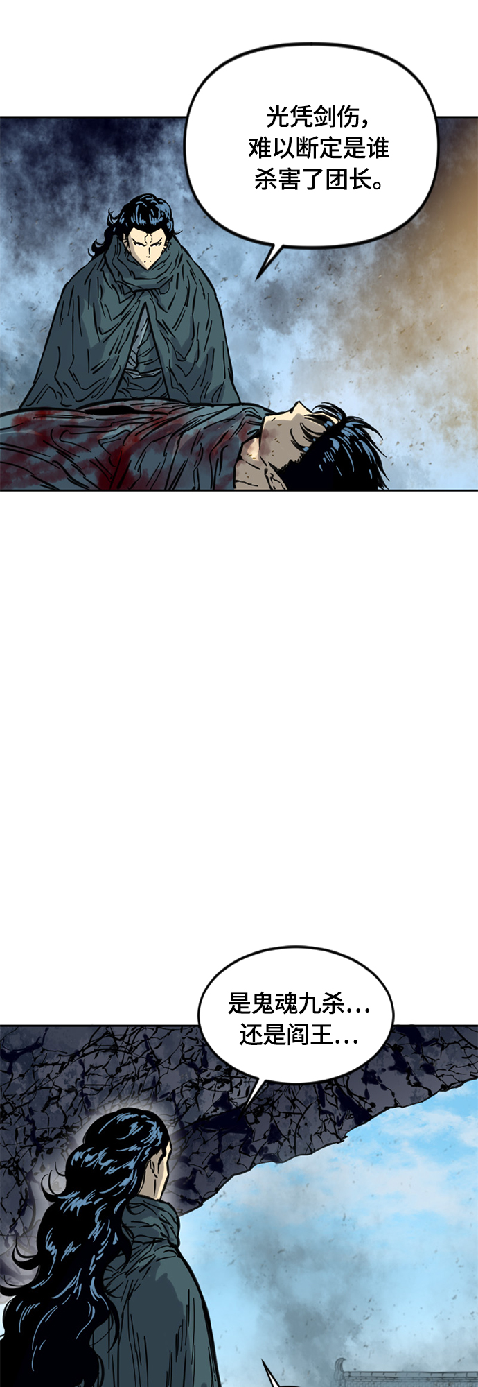 [第二季] 第18话2