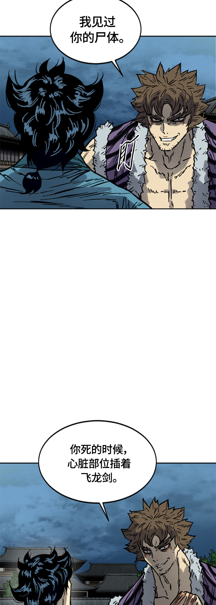 [第二季] 第16话2