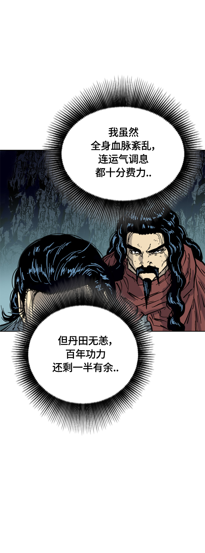 [第二季] 第19话2