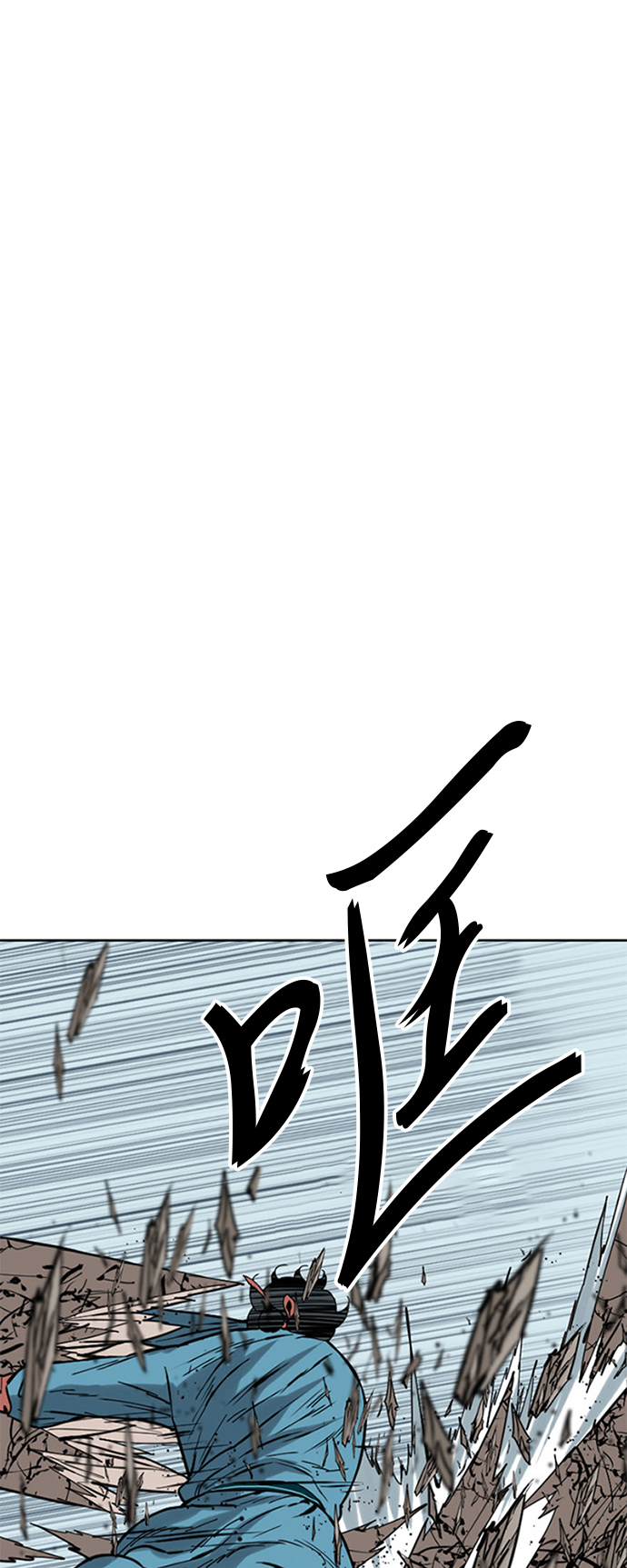 [第21话] 怪物（4）1