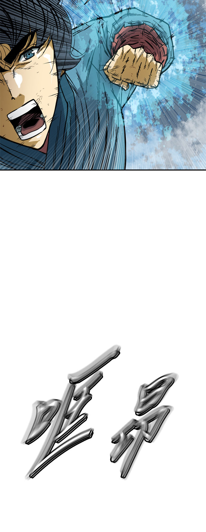 [第43话] 大魔灵城之战（7）3