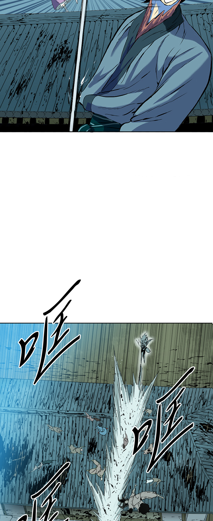 [第8话] 天山雪女（1）3