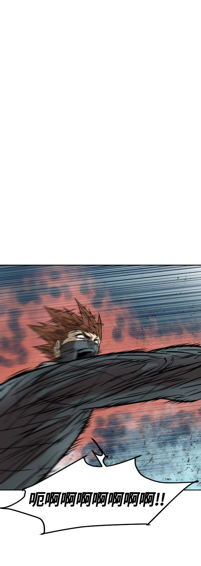 [第53话] 终结（1）1