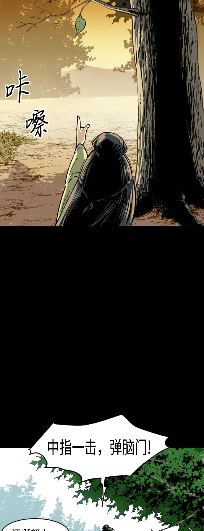 [第17话] 白初雅4