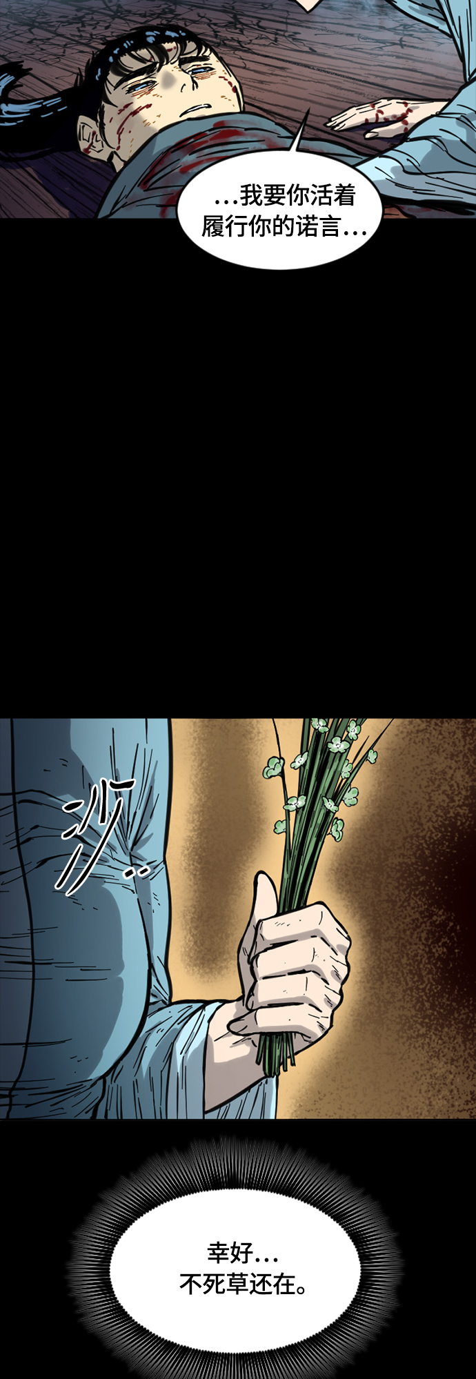 [第二季] 第18话1