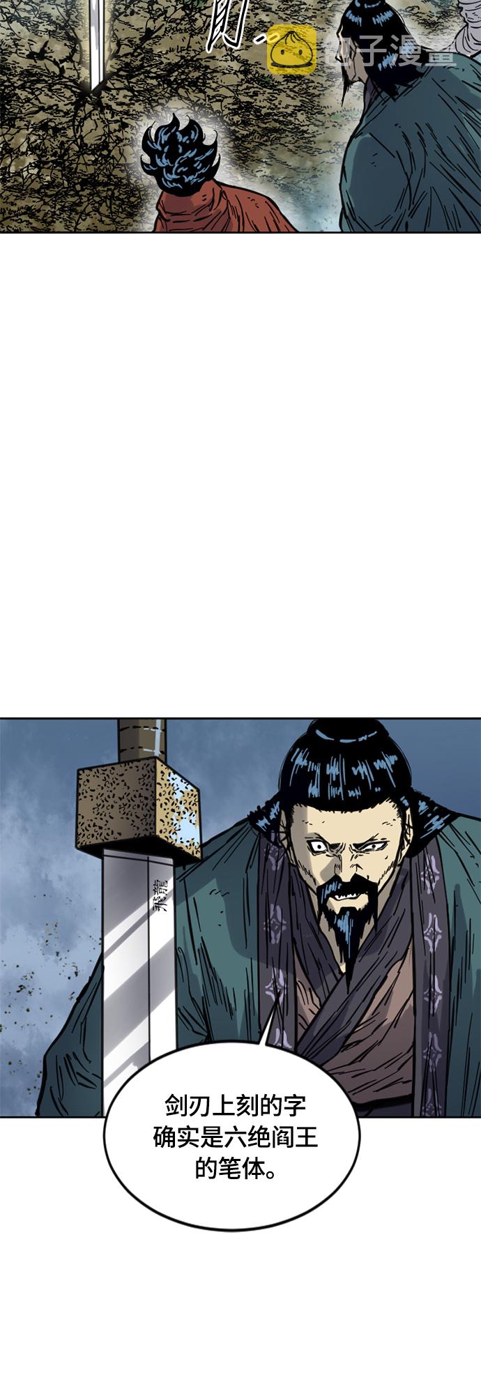 [第二季] 第16话4