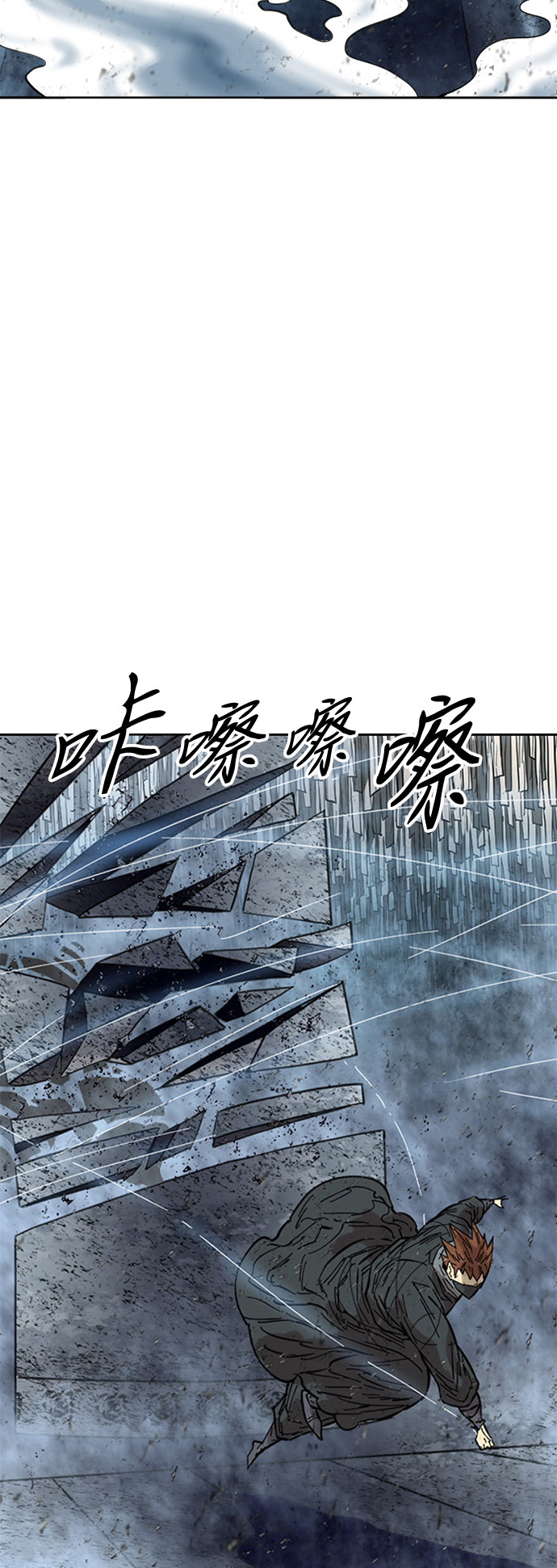 [第53话] 终结（1）4
