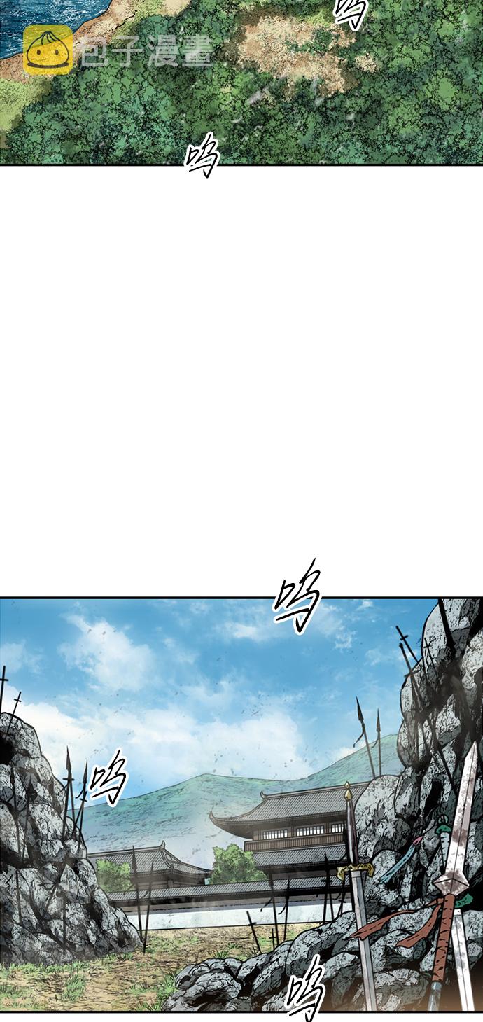 [第44话] 大魔灵城之战（8）2