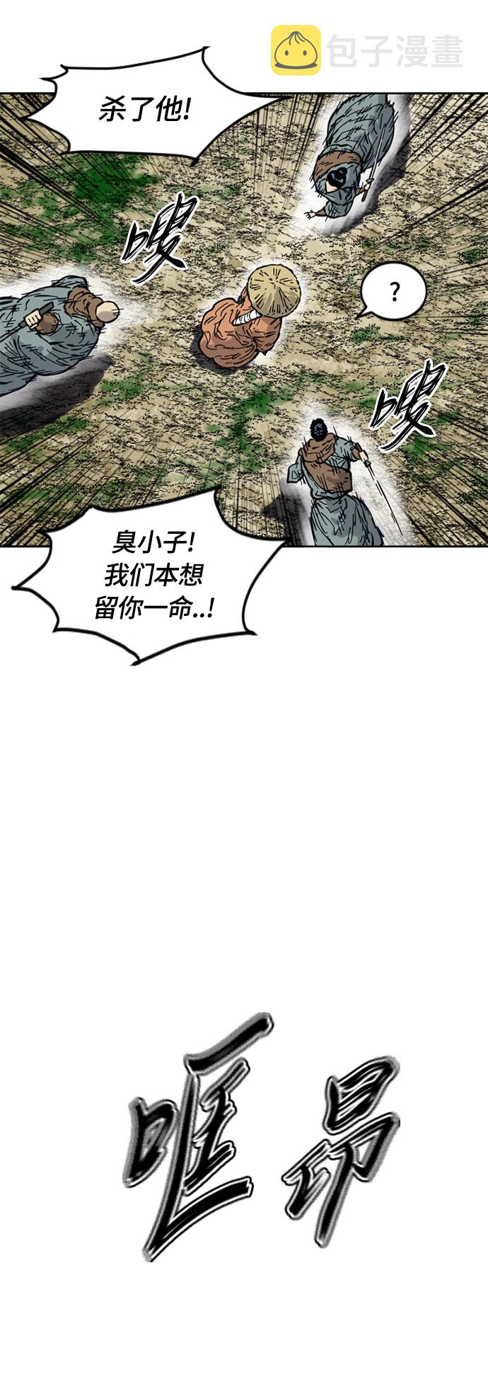 [第二季] 第20话3