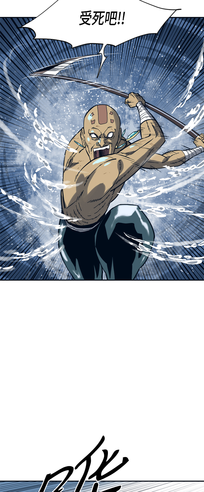 [第30话] 水怪（2）0