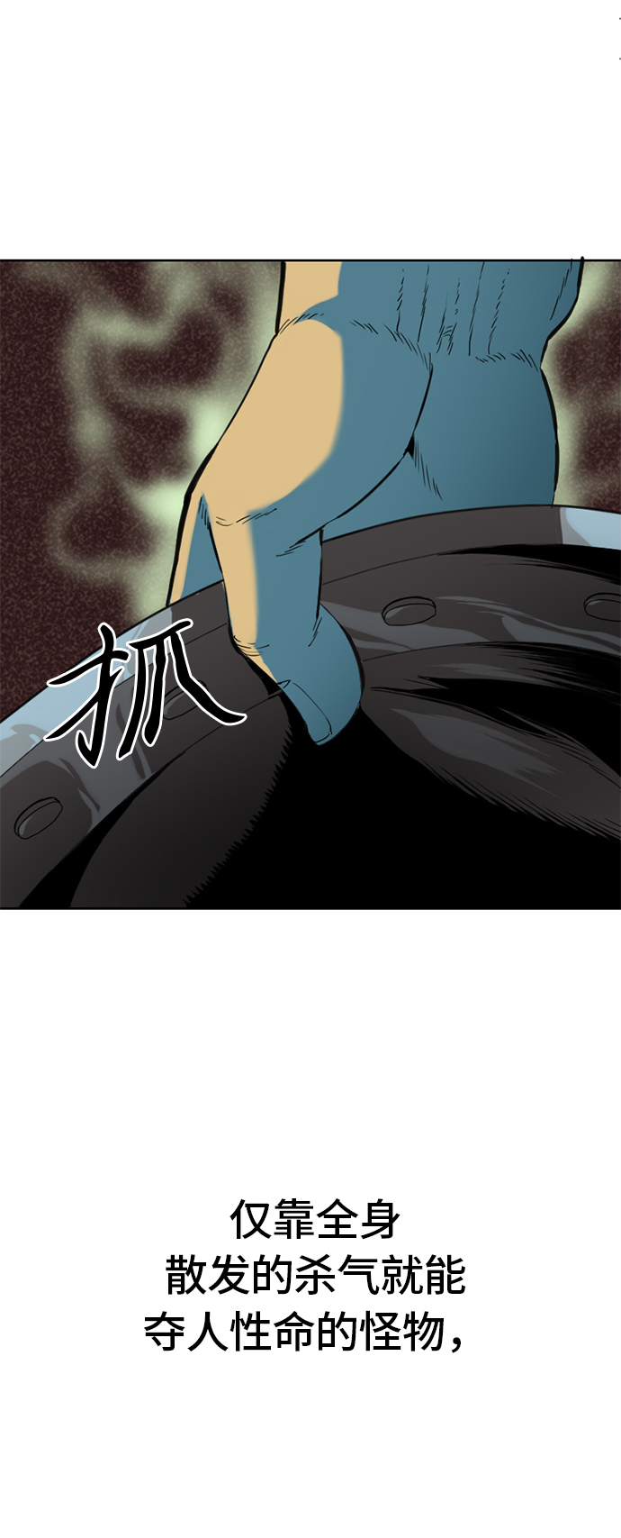 [第5话] 魔灵城0