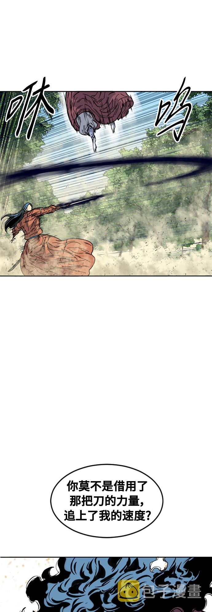 [第54话] 终结（2）0